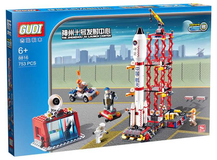 Space: The God's State No. 10 Launch Center 古迪 GUDI 8816 image 2