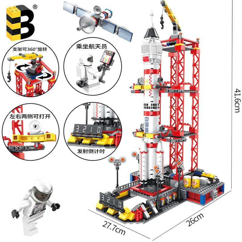Space: The God's State No. 10 Launch Center 古迪 GUDI 8816 image 9