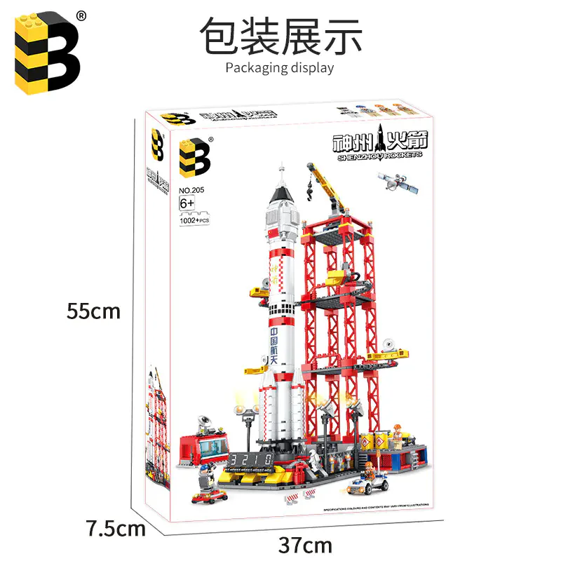 Space: The God's State No. 10 Launch Center 古迪 GUDI 8816 image 10