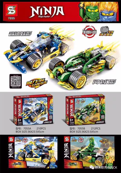 Mirage Ninja Combat Vehicle: The Voice Shadow, Lightning Mirage