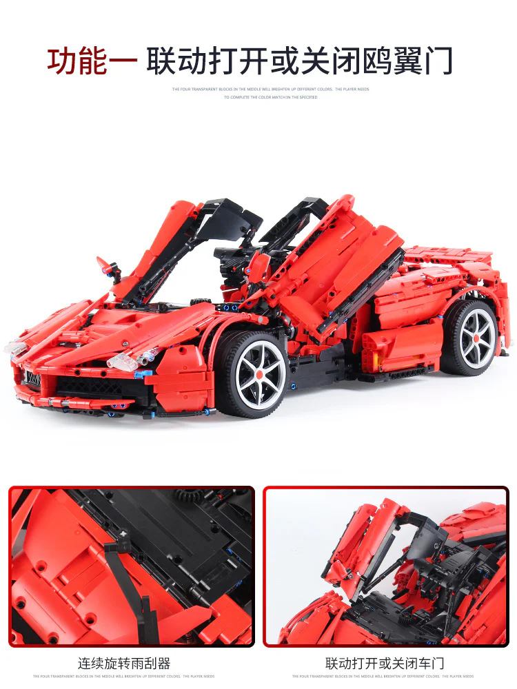 Ferrari La Ferrari 悦创 HAPPYBUILD/信宇科技 XQ1002 image 7