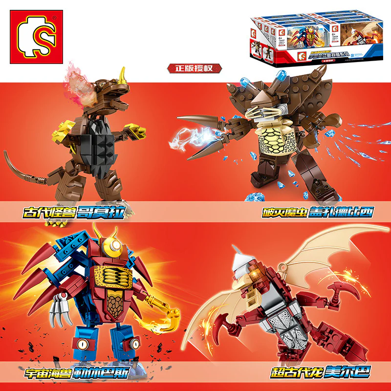 Otman, the hero of the universe: the monster four, the ancient monster Gomorrah, the desolate worm Gezadbezi, the cosmonaut Lehumbas, the ancient dragonmerpa 森宝 SEMBO 108328 image 1