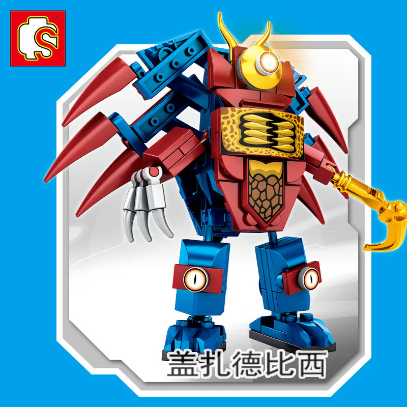 Otman, the hero of the universe: the monster four, the ancient monster Gomorrah, the desolate worm Gezadbezi, the cosmonaut Lehumbas, the ancient dragonmerpa 森宝 SEMBO 108328 image 3