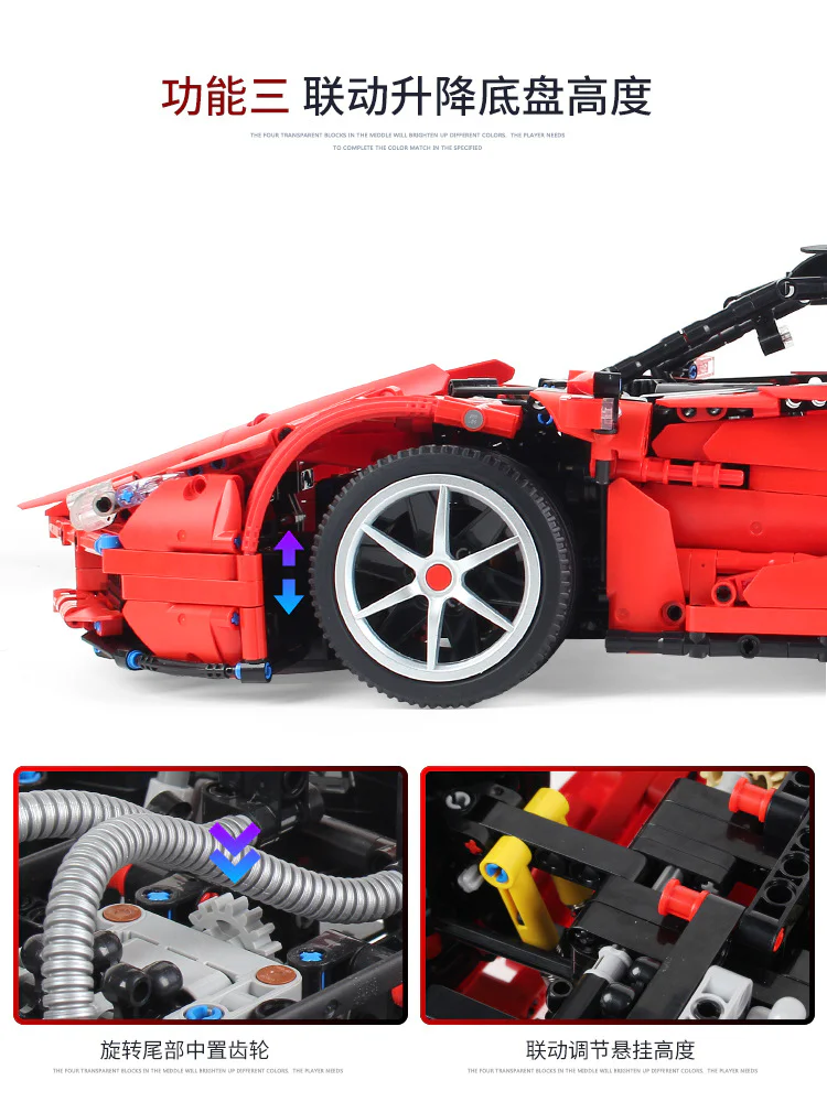 Ferrari La Ferrari 悦创 HAPPYBUILD/信宇科技 XQ1002 image 9