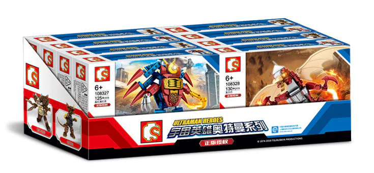 Otman, the hero of the universe: the monster four, the ancient monster Gomorrah, the desolate worm Gezadbezi, the cosmonaut Lehumbas, the ancient dragonmerpa 森宝 SEMBO 108328 image 7