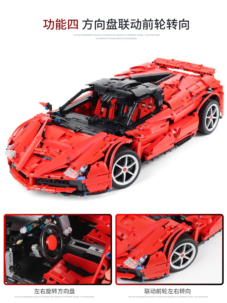 Ferrari La Ferrari 悦创 HAPPYBUILD/信宇科技 XQ1002 image 10