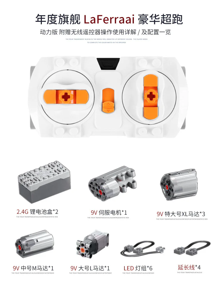 Ferrari La Ferrari 悦创 HAPPYBUILD/信宇科技 XQ1002 image 11