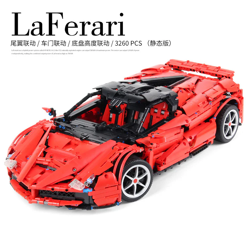 Ferrari La Ferrari 悦创 HAPPYBUILD/信宇科技 XQ1002 image 12