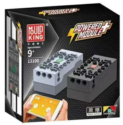 Ustar Remote Control and Li-ion Battery Receiver 4.0. 宇星模王 MOULDKING M-0006 image 3