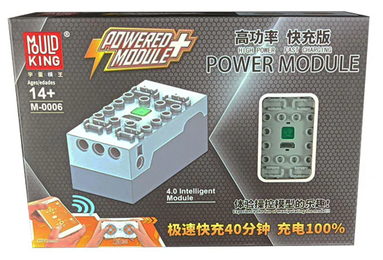 Ustar Remote Control and Li-ion Battery Receiver 4.0. 宇星模王 MOULDKING M-0006 image 5