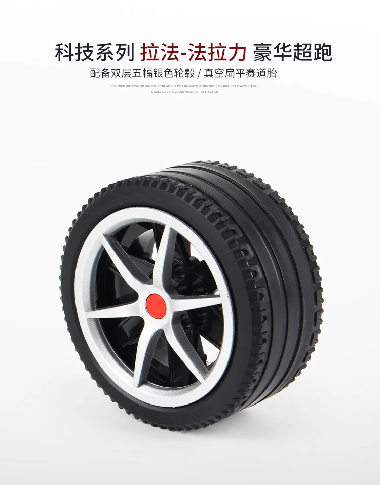 Ferrari La Ferrari 悦创 HAPPYBUILD/信宇科技 XQ1002 image 15
