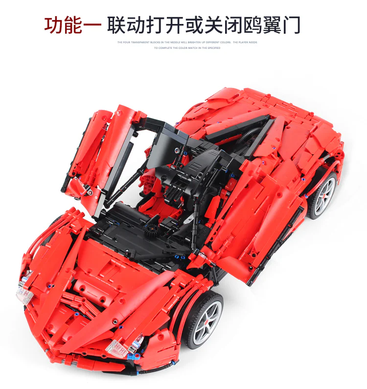 Ferrari La Ferrari 悦创 HAPPYBUILD/信宇科技 XQ1002 image 16