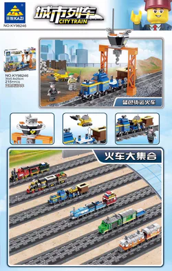 City train: Blue freight train (small)
