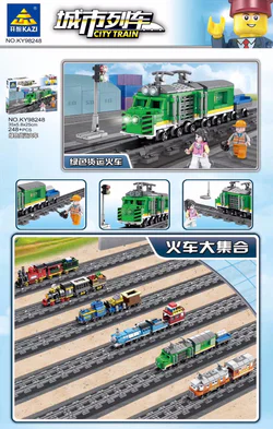 City train: Green freight train (small)