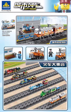 City train: City rail train (small)