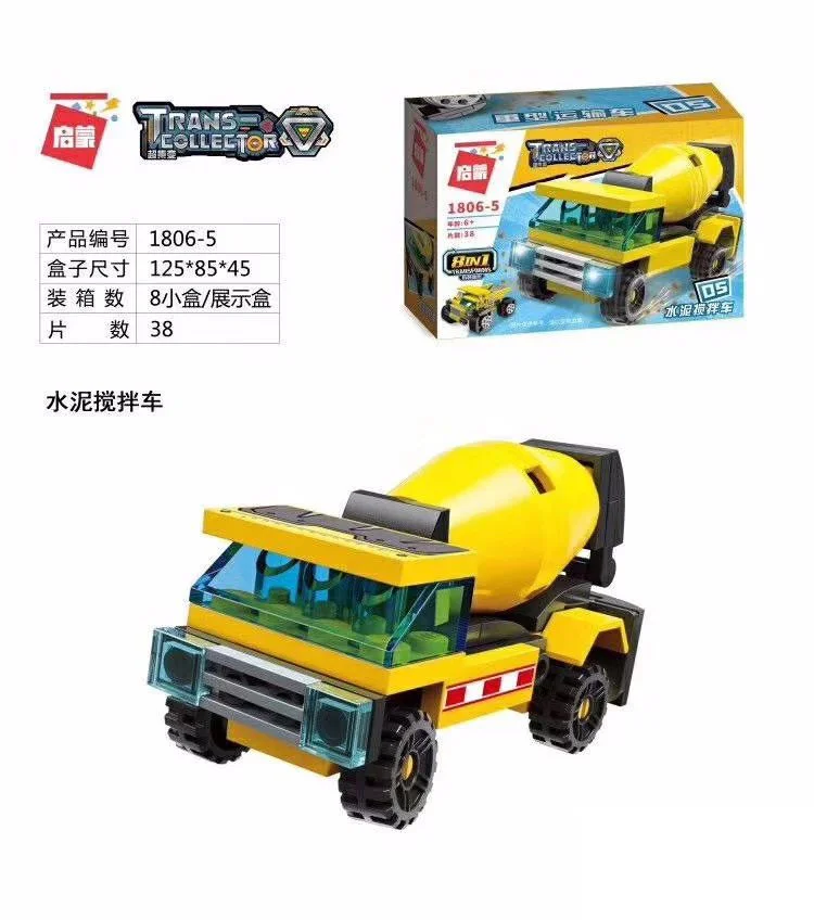 Supervolatility: engineering vehicle 8 启蒙 QMAN/ENLIGHTEN/Keeppley 1806 image 5