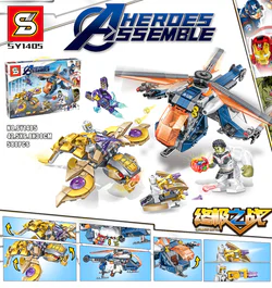 Alliance of Avengers: the ultimate battle