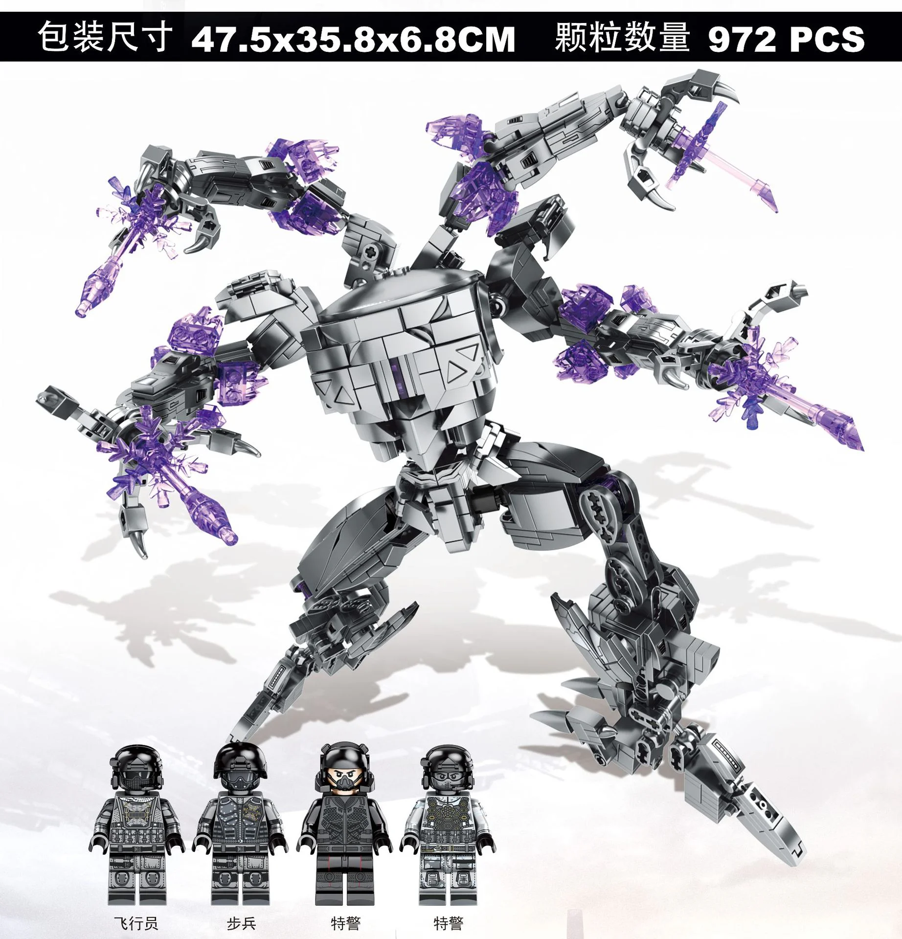 Shanghai Fort: Predator 森宝 SEMBO 107061 image 4