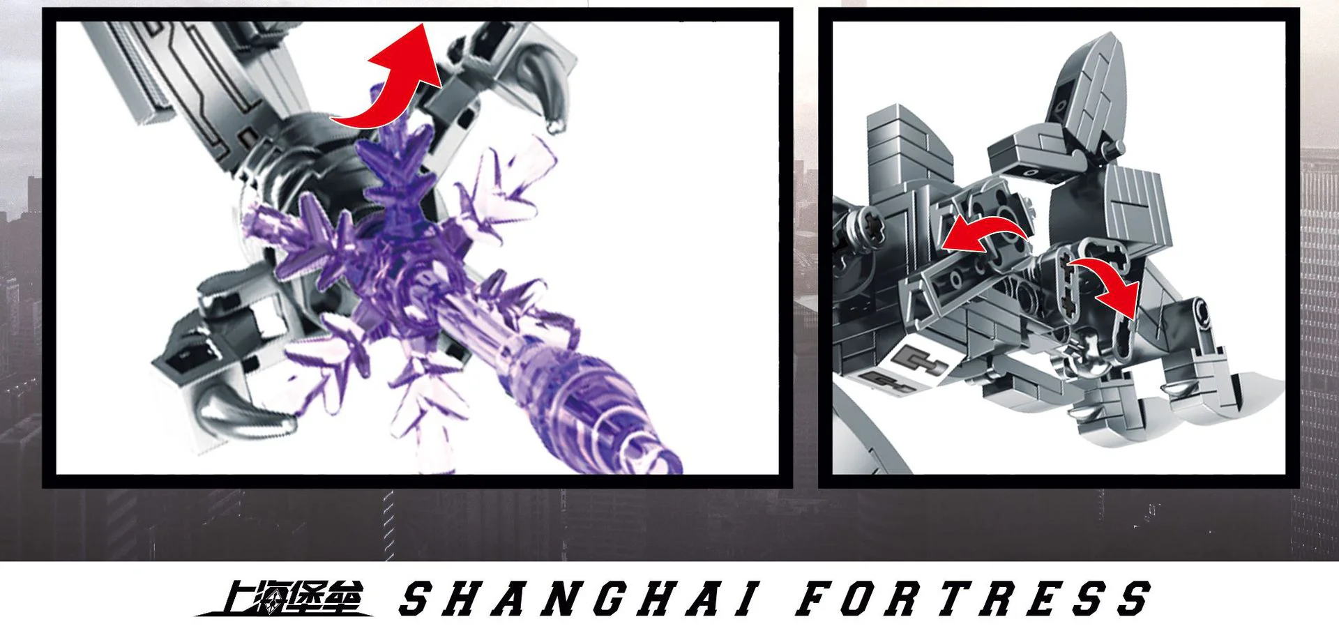 Shanghai Fort: Predator 森宝 SEMBO 107061 image 5