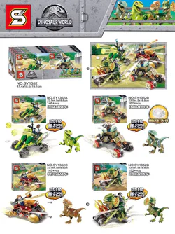 Jurassic World: Dominion - 4 Wheels
