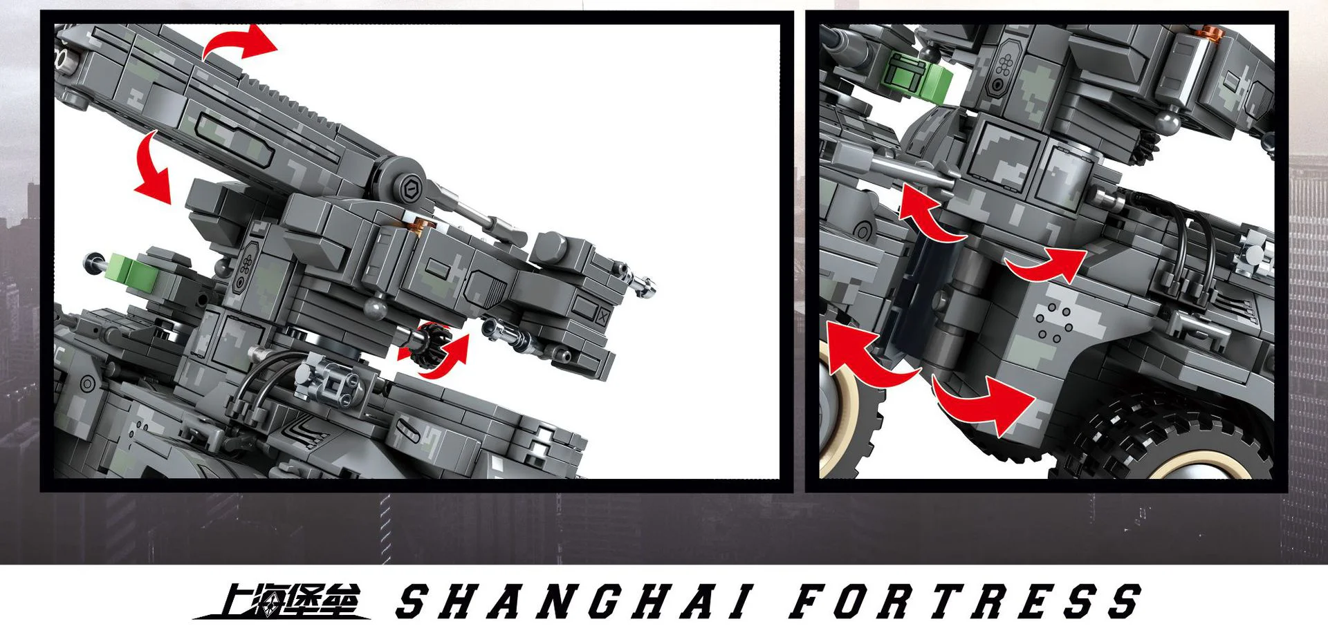 Shanghai Fortress: Self-Propelled Artillery 森宝 SEMBO 107065 image 6