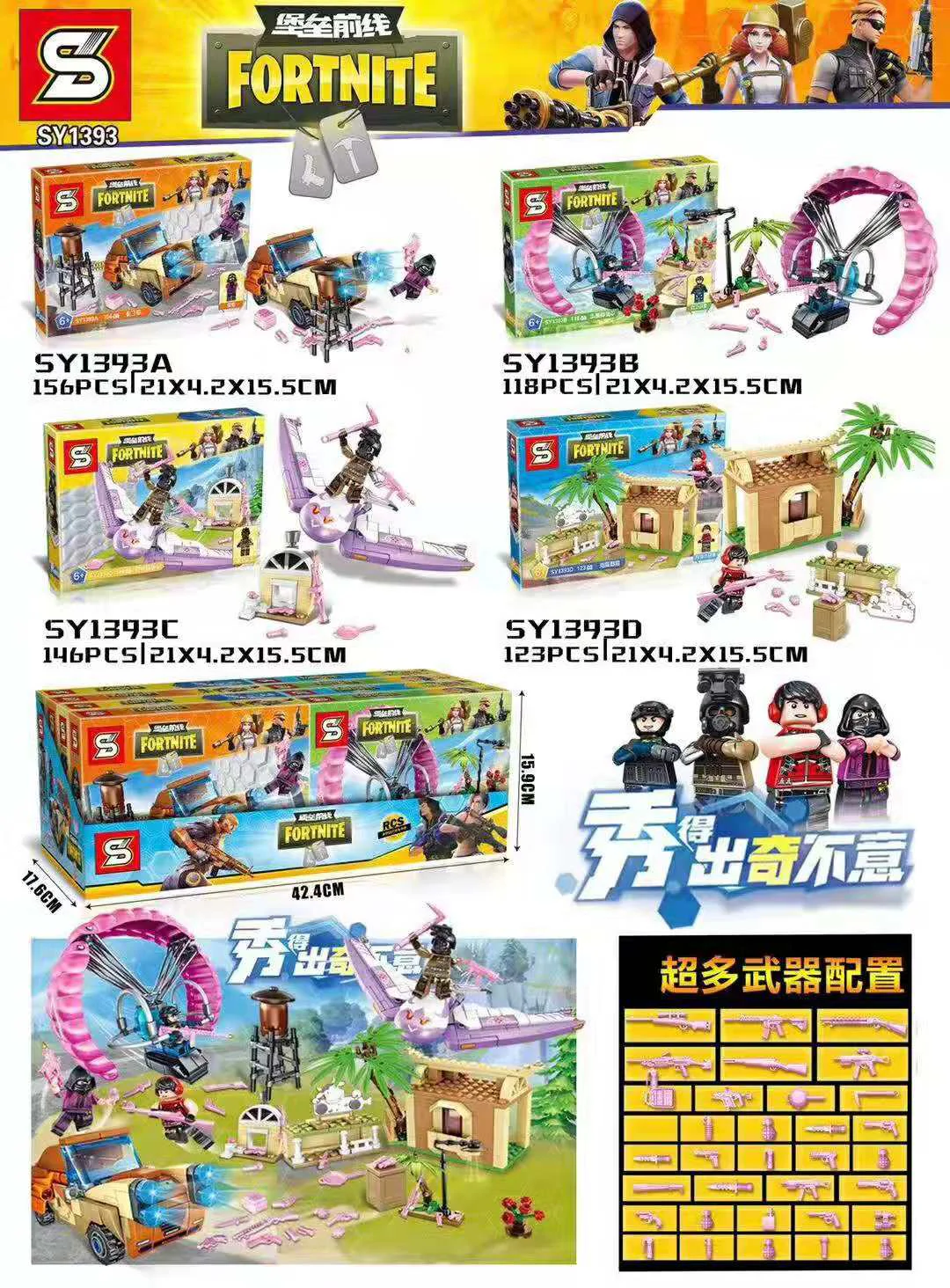 Frontline Fortress: Human Scenario 4 Styles SY1393C