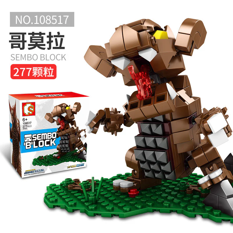 Otmann: Gomorrah 森宝 SEMBO 108517 image 1