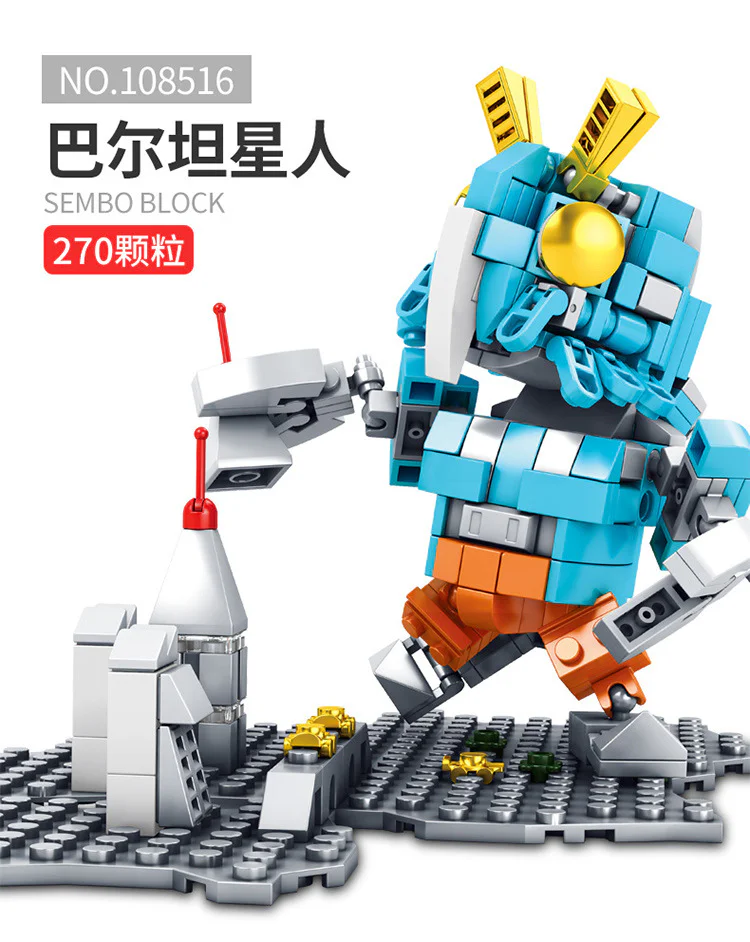 Otmann, the hero of the universe 森宝 SEMBO 108516 image 1