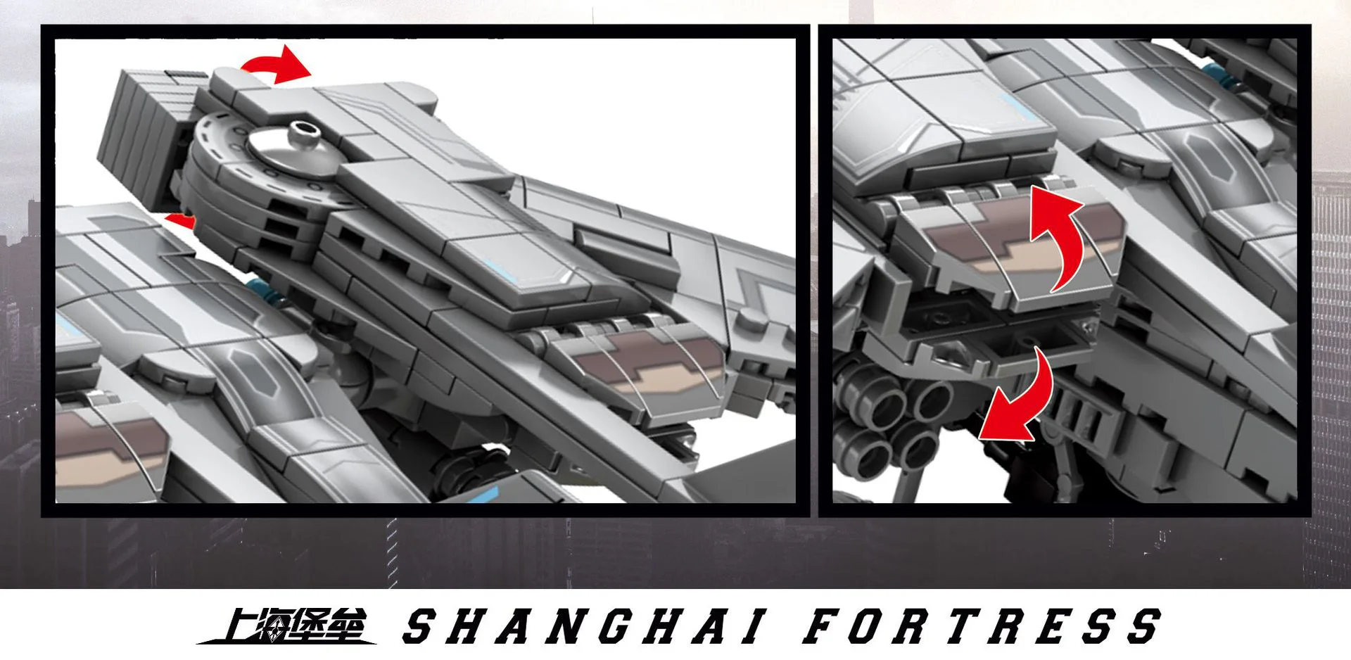 Shanghai Fort: drone 森宝 SEMBO 107062 image 6