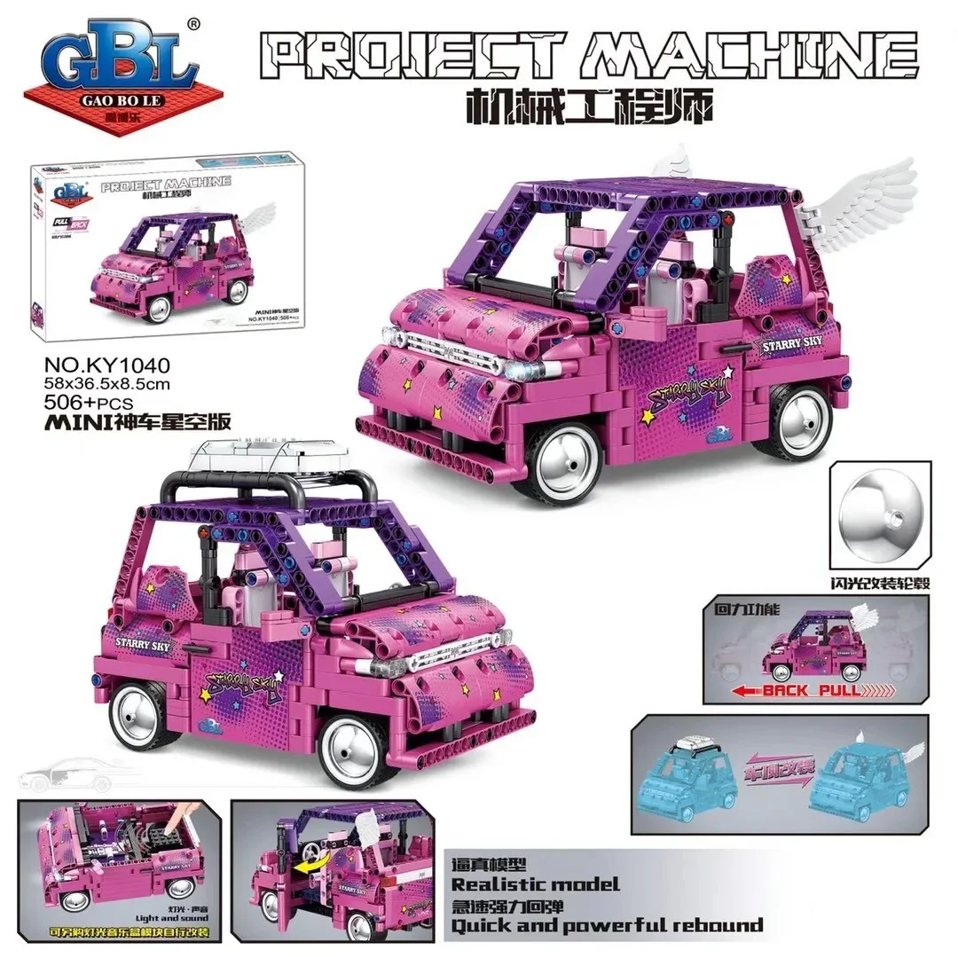 MECHANICAL ENGINEER: MINI SKY, MINI RACE 开智 KAZI/高博乐 GBL KY1040 image 1