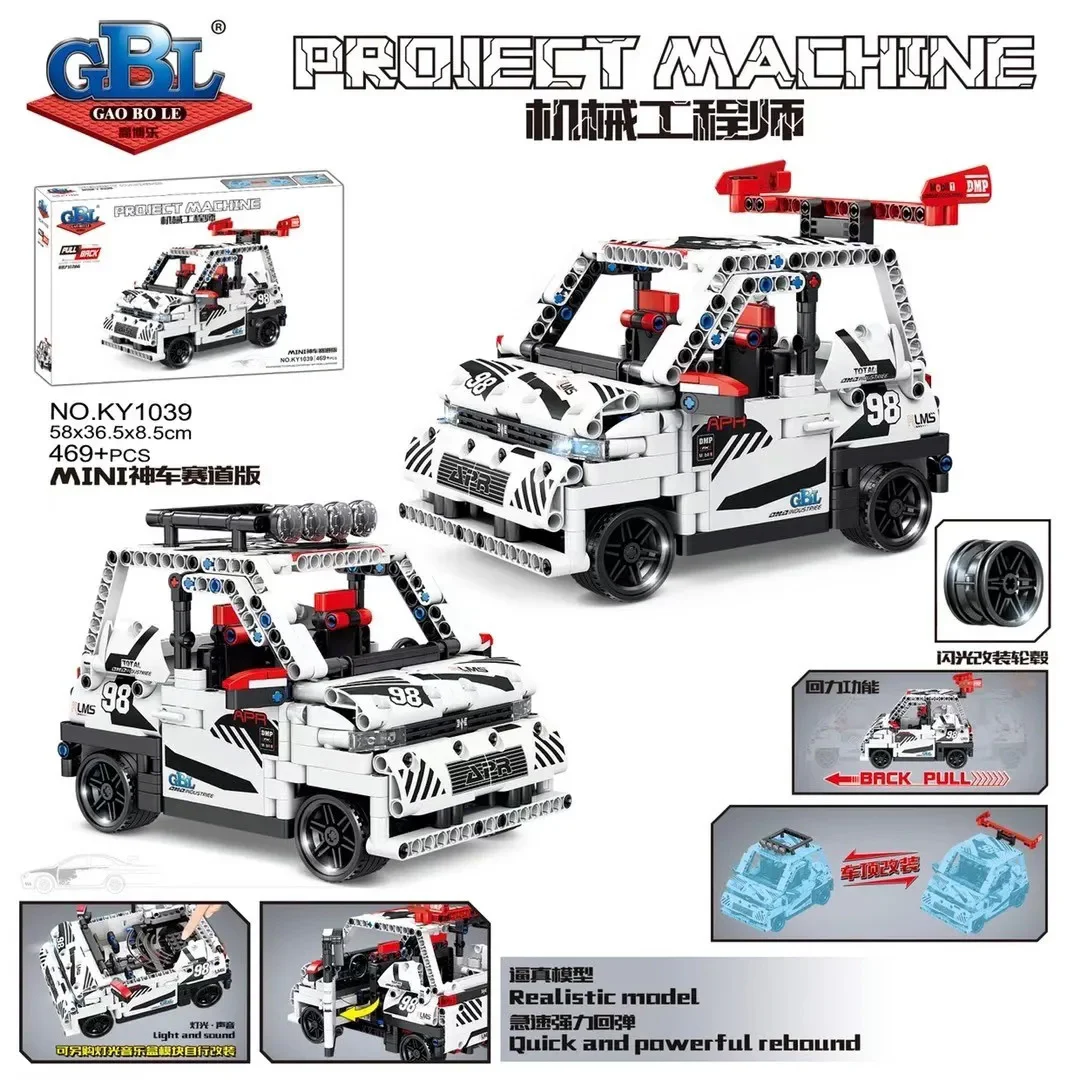 MECHANICAL ENGINEER: MINI SKY, MINI RACE 开智 KAZI/高博乐 GBL KY1040 image 3