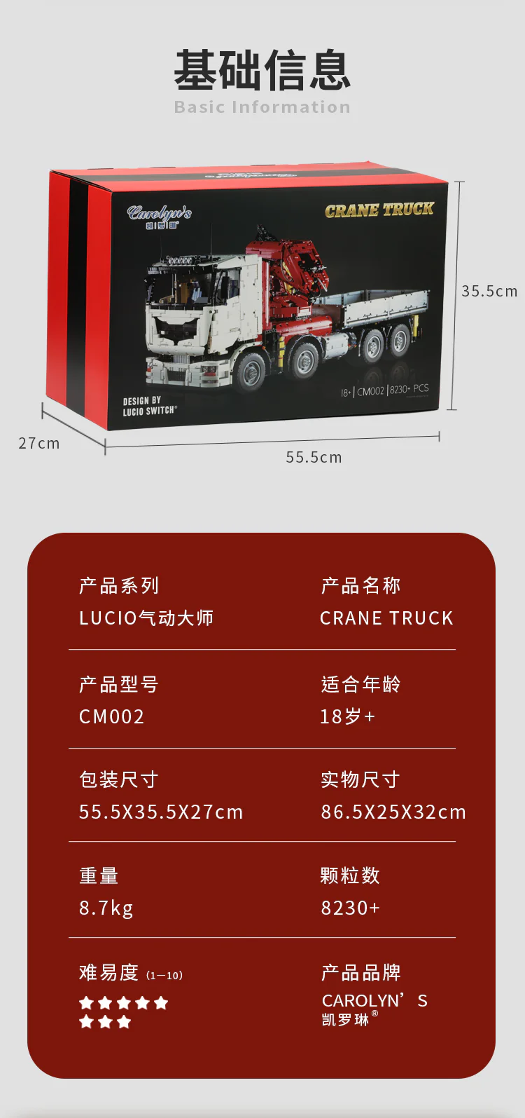 Air-powered winch for crane truck MOC-8800 image 14