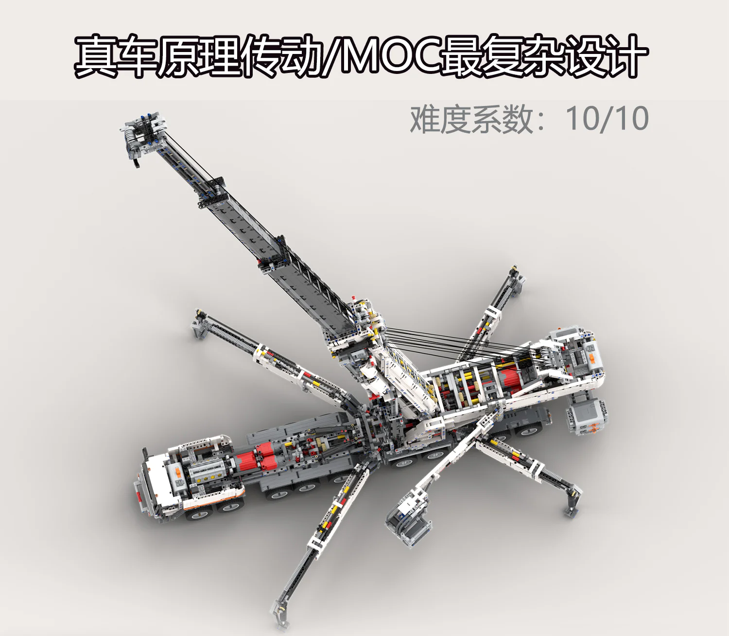 Liebherr LTM 11200 MOC-20920 image 8
