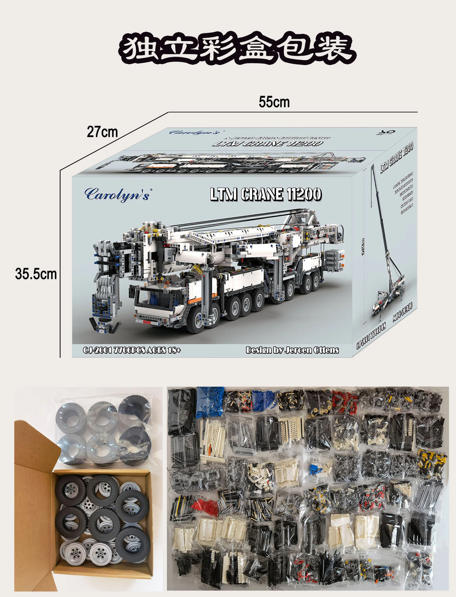 Liebherr LTM 11200 MOC-20920 image 10