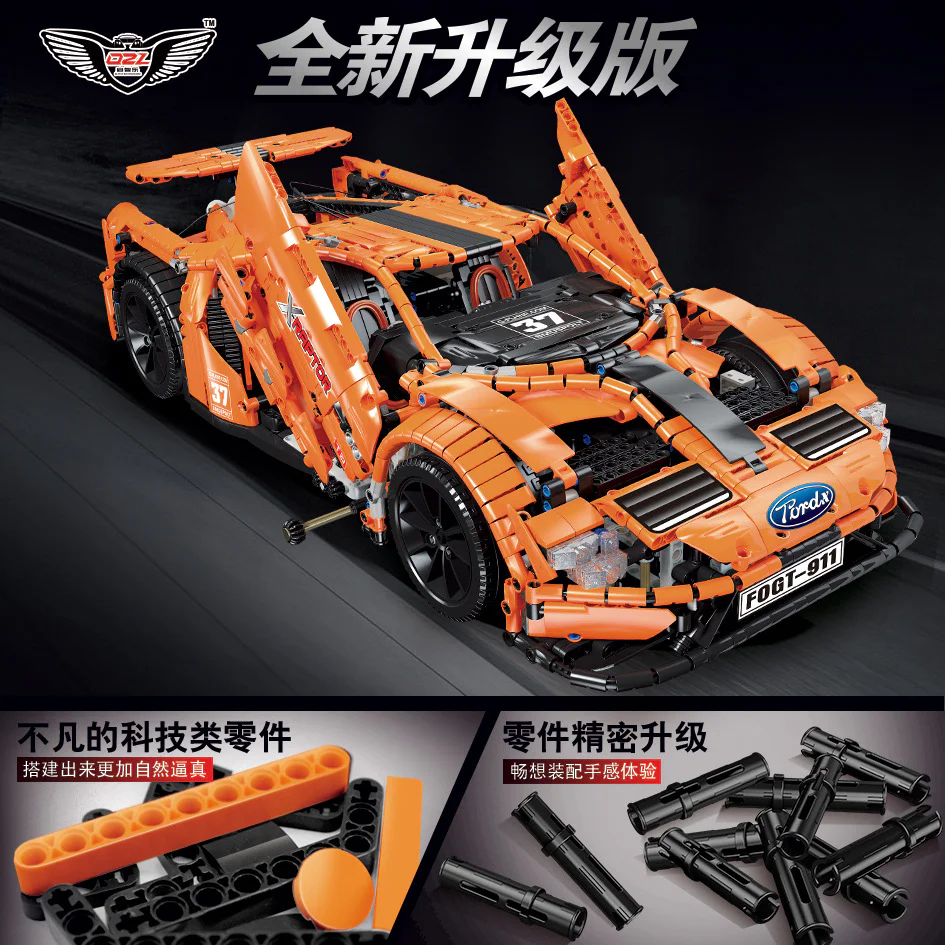Ford GT 启智乐 23013 image 3