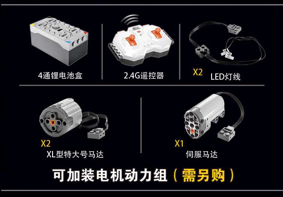 Ford GT 启智乐 23013 image 6