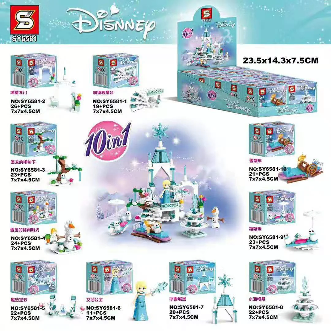 Frozen: 10 SY6581
