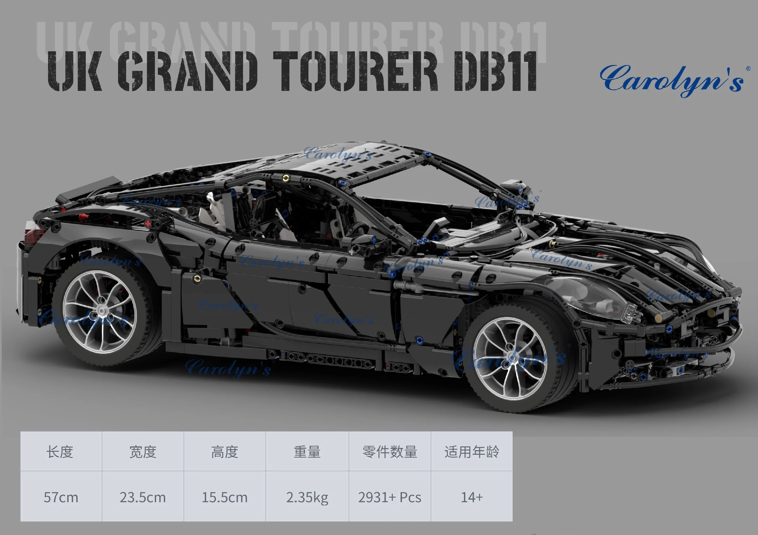 Aston Martin DB11 MOC-7202 image 3