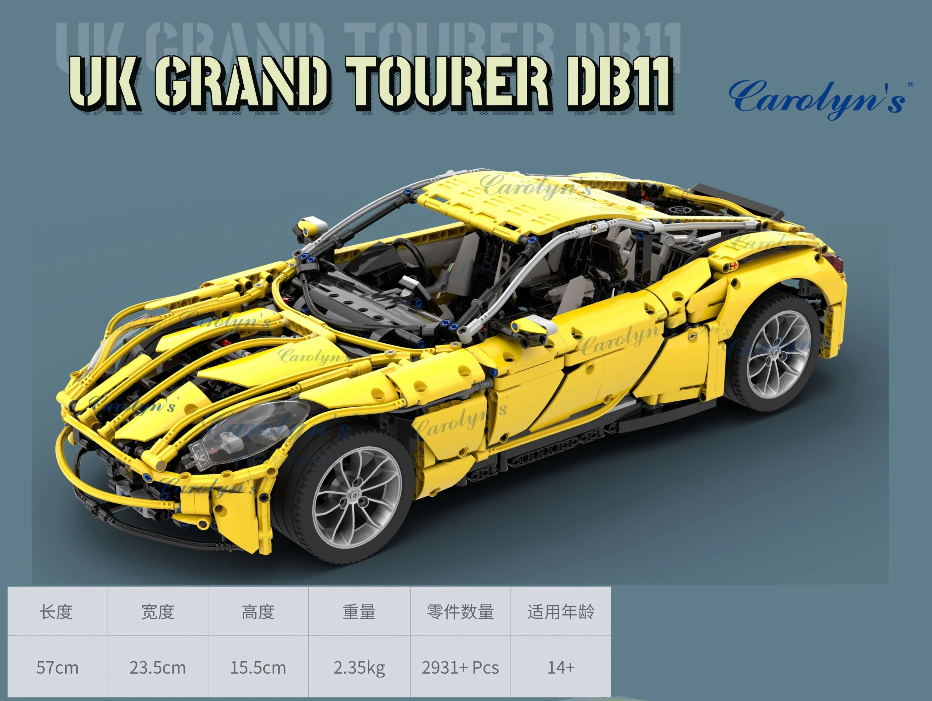 Aston Martin DB11 MOC-7202 image 7