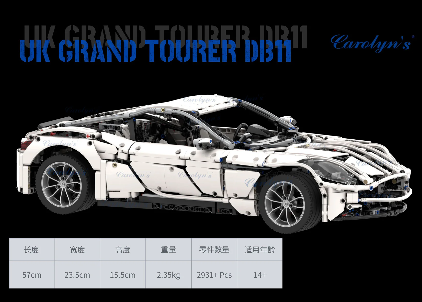 Aston Martin DB11 MOC-7202 image 9