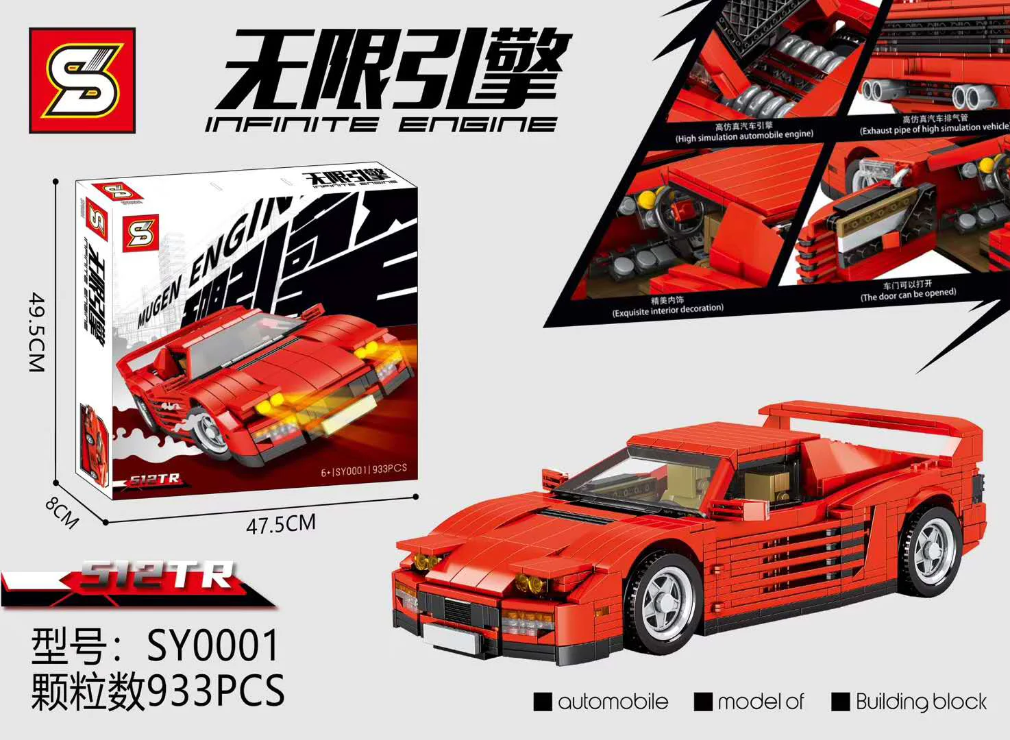 Ferrari Testarossa MOC-24335 image 15