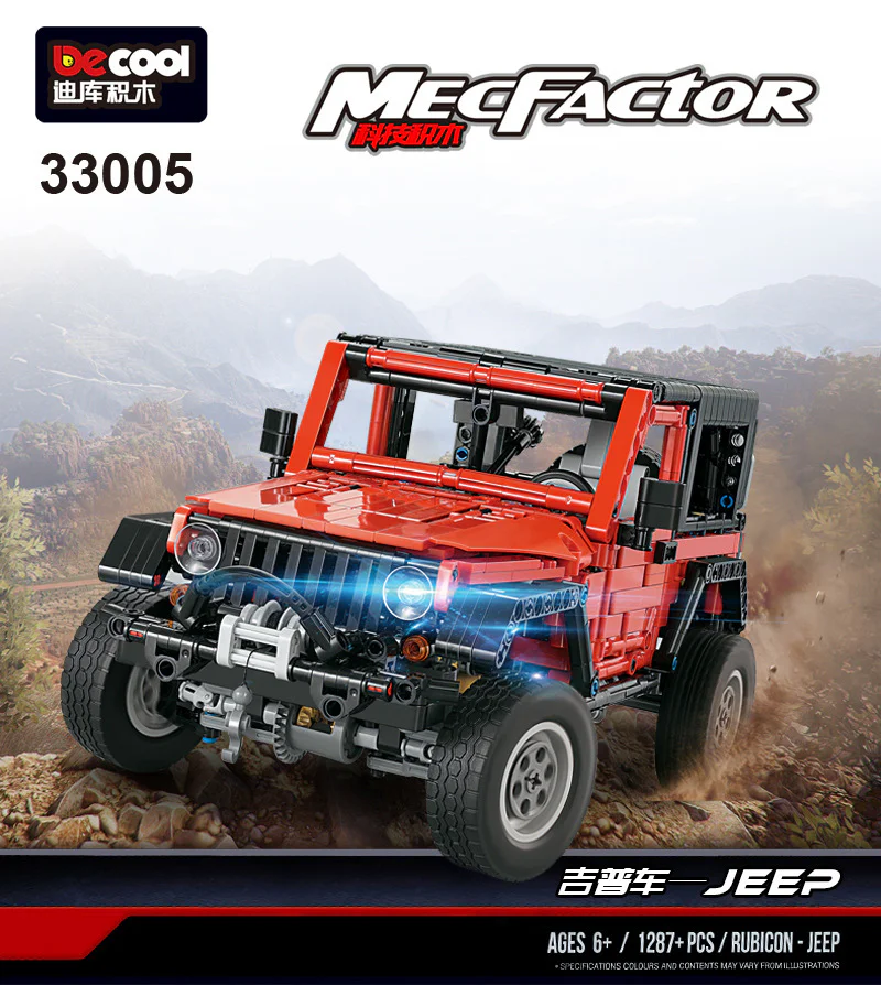 Jeep Cowboy MOC-8863 image 8