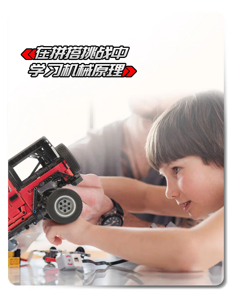 Jeep Cowboy MOC-8863 image 12