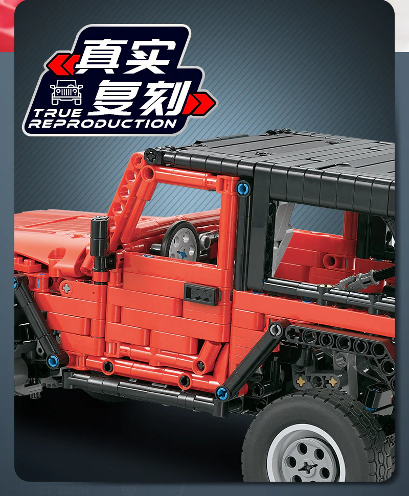 Jeep Cowboy MOC-8863 image 15