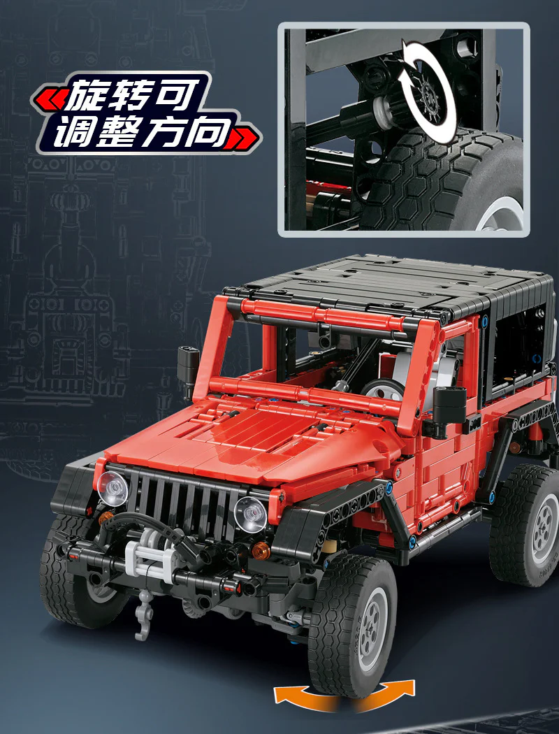 Jeep Cowboy MOC-8863 image 16