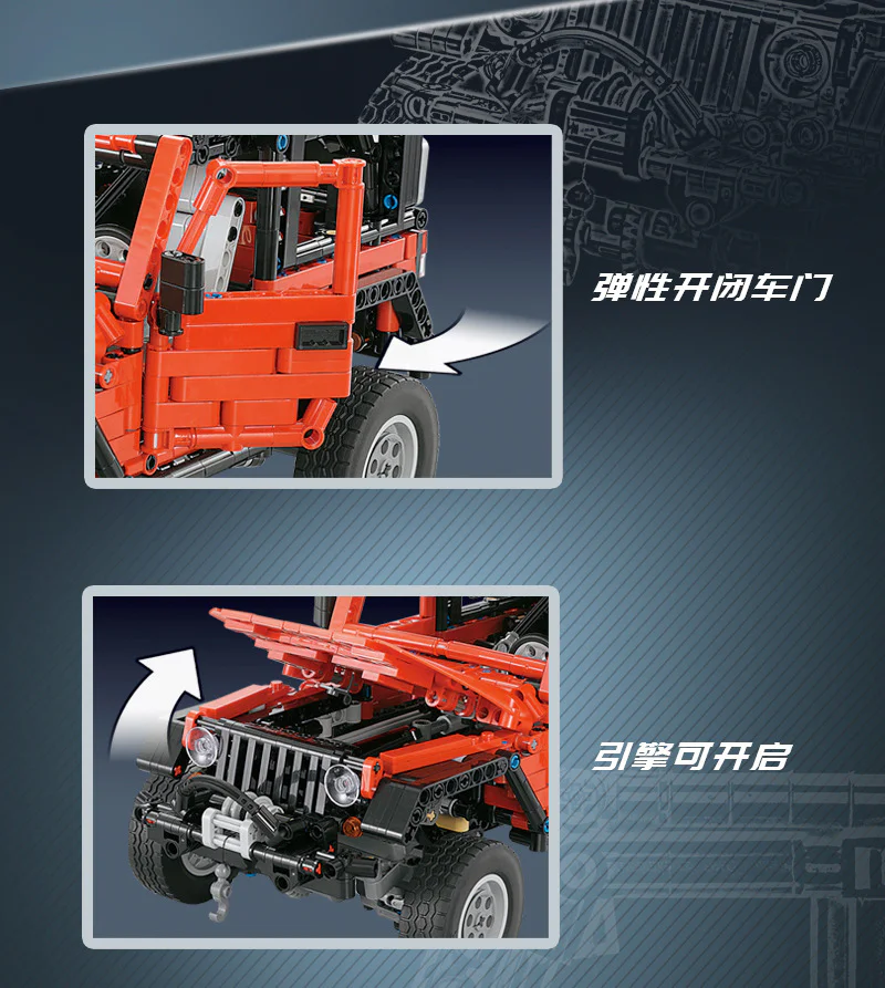 Jeep Cowboy MOC-8863 image 17