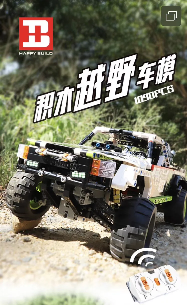Monster Energy Feedback Baja Car MOC-3320 image 4