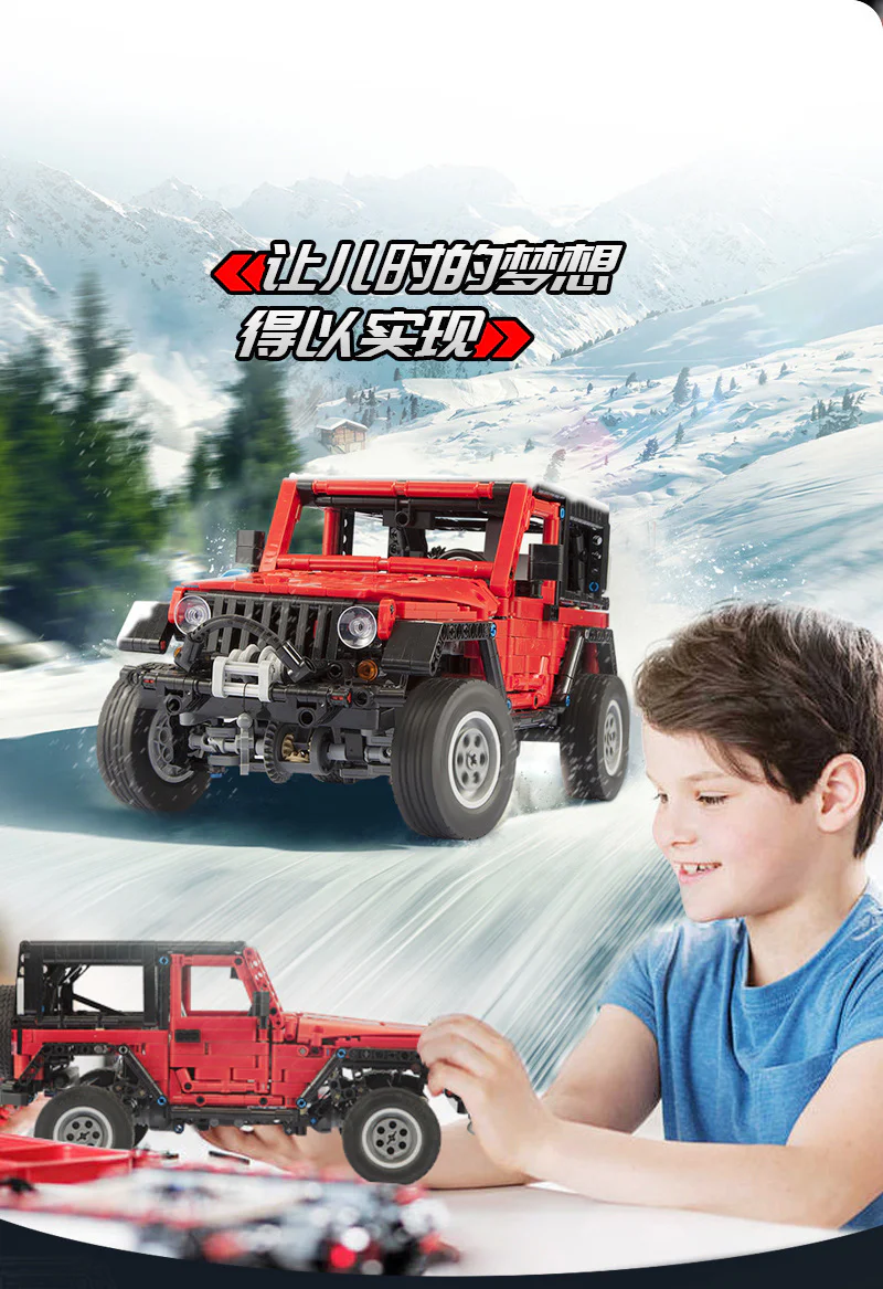 Jeep Cowboy MOC-8863 image 21