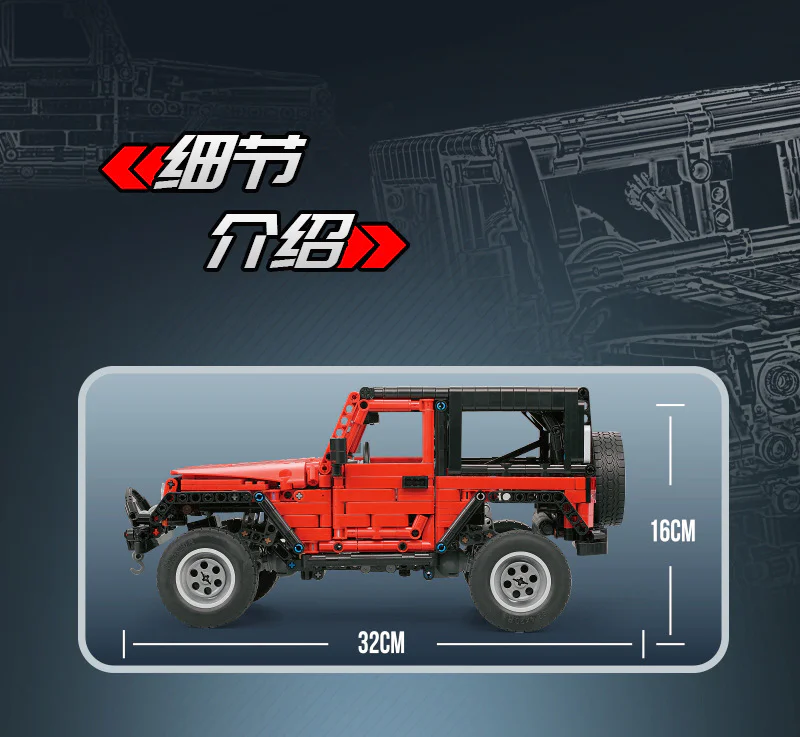 Jeep Cowboy MOC-8863 image 23