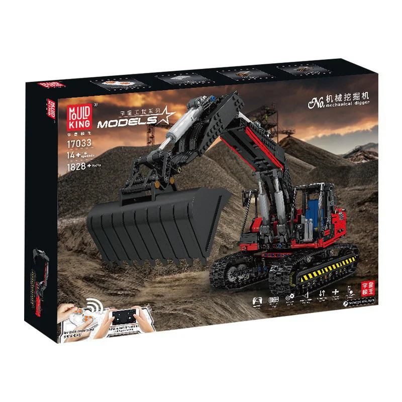Excavator MOC-2514 image 4